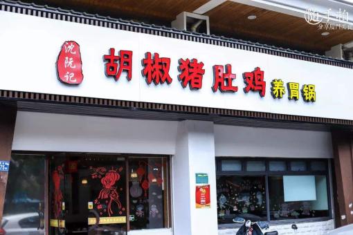 餐饮门头招牌怎么设计，才能吸引顾客主动进店