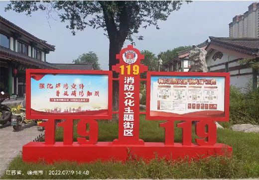 益阳宣传栏制作工艺