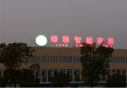 益阳楼顶冲孔发光字是怎么安装的?
