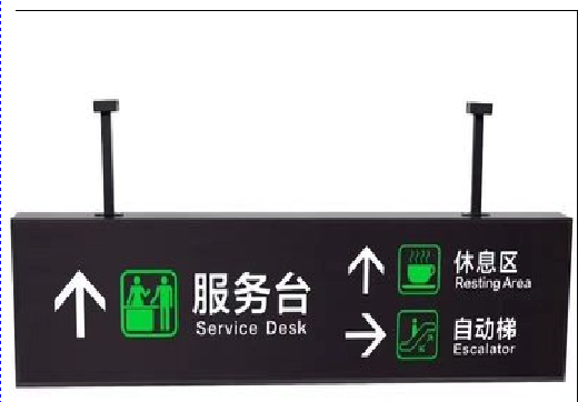 益阳吊牌灯箱制作流程。