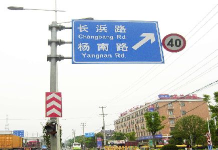 益阳标识牌质量保证措施