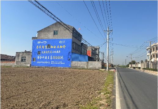 益阳墙体广告用的是什么漆？