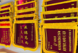 益阳锦旗类型