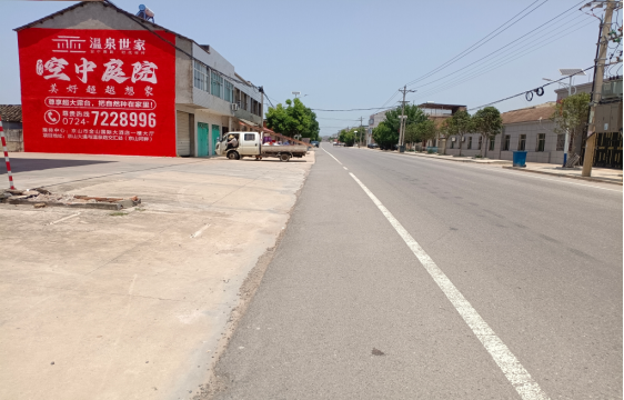 益阳墙体广告能用的好材料有哪些？