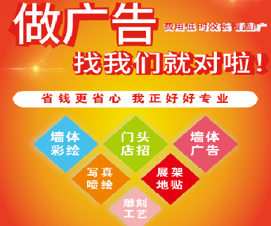 益阳户外广告安装知识。