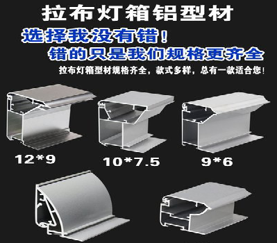益阳灯箱的制作型号有哪些？