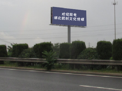 益阳高速广告投放效果怎么样？