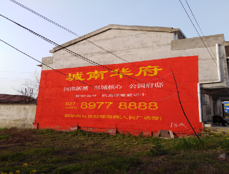 益阳房地产墙体广告内容如何敲定？