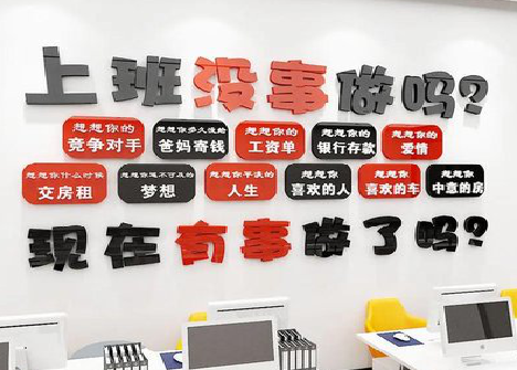 益阳如何利用亚克力制作公司文化墙？