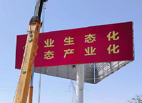 益阳广告牌制作设计的重要因素。