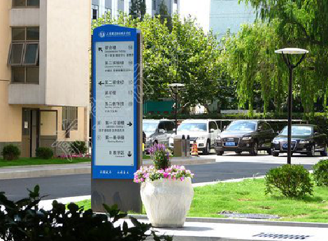 益阳传统的学校标识系统有什么问题？