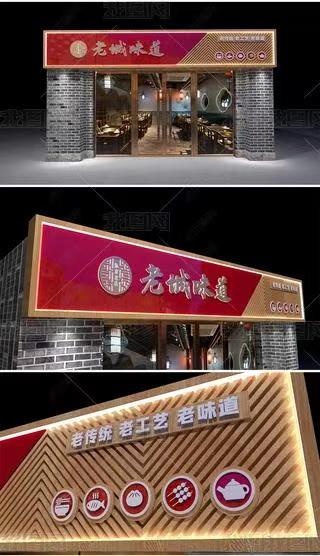 益阳门头广告概念以及它的特点及优势