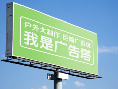 益阳线下品牌宣传：户外广告的实际应用价值分析